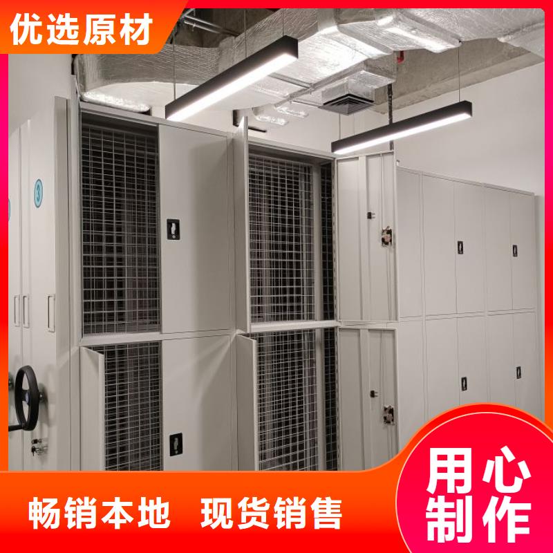 標新立異【凱美】移動密集檔案架