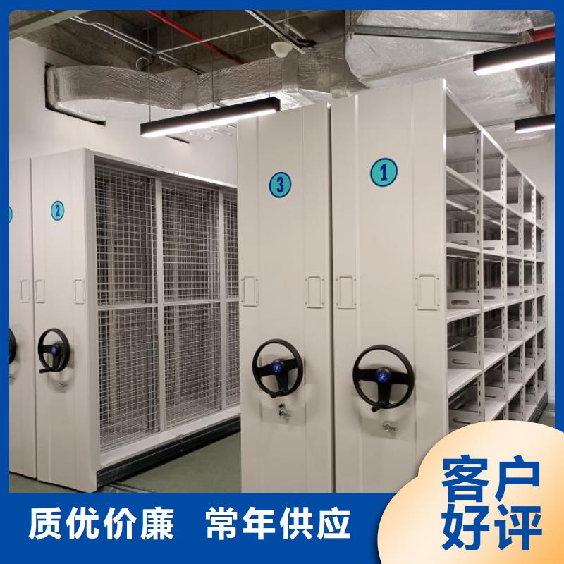 现货诚信为本【凯美】东方市密集文件架