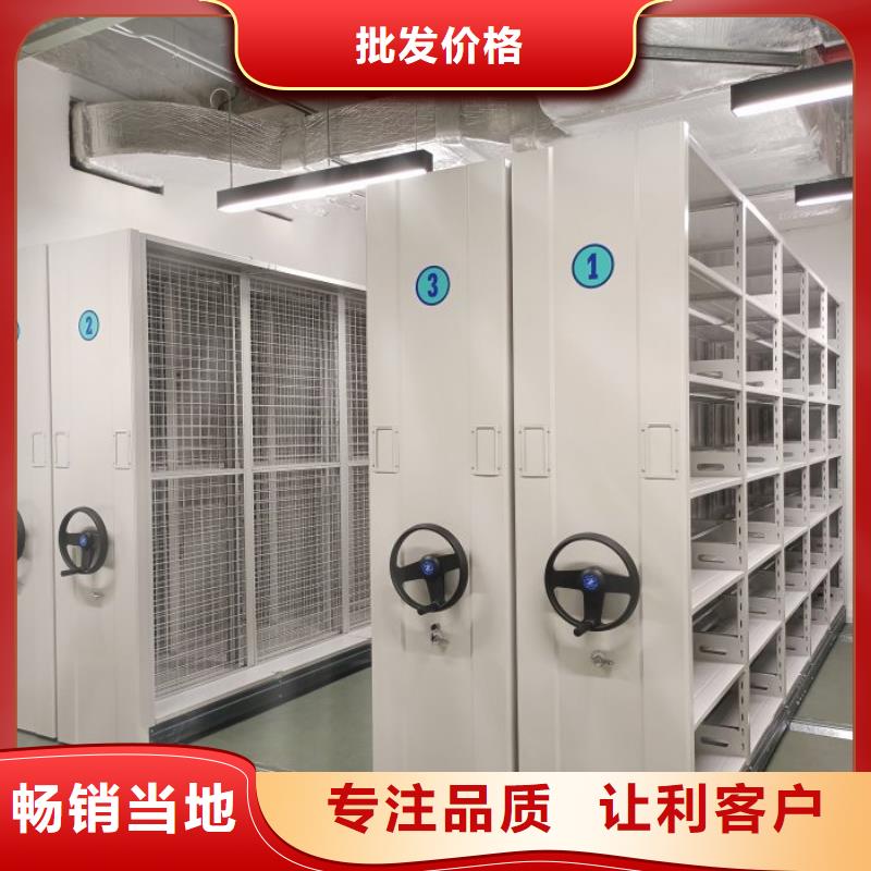 代理商【凱美】檔案袋密集柜