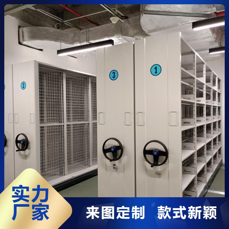 优惠促销【凯美】电动密集架