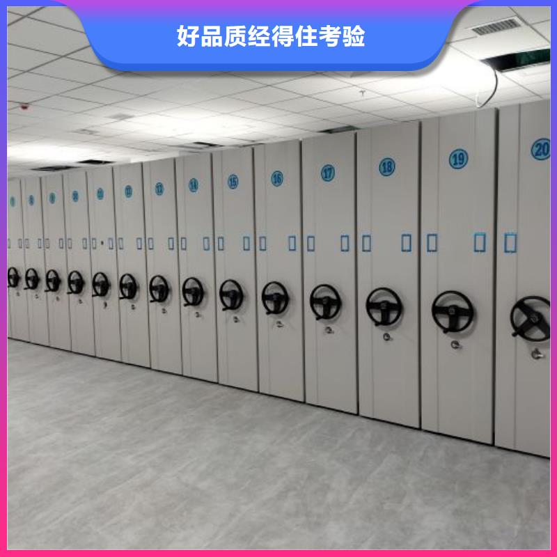 全心服務【凱美】檔案架