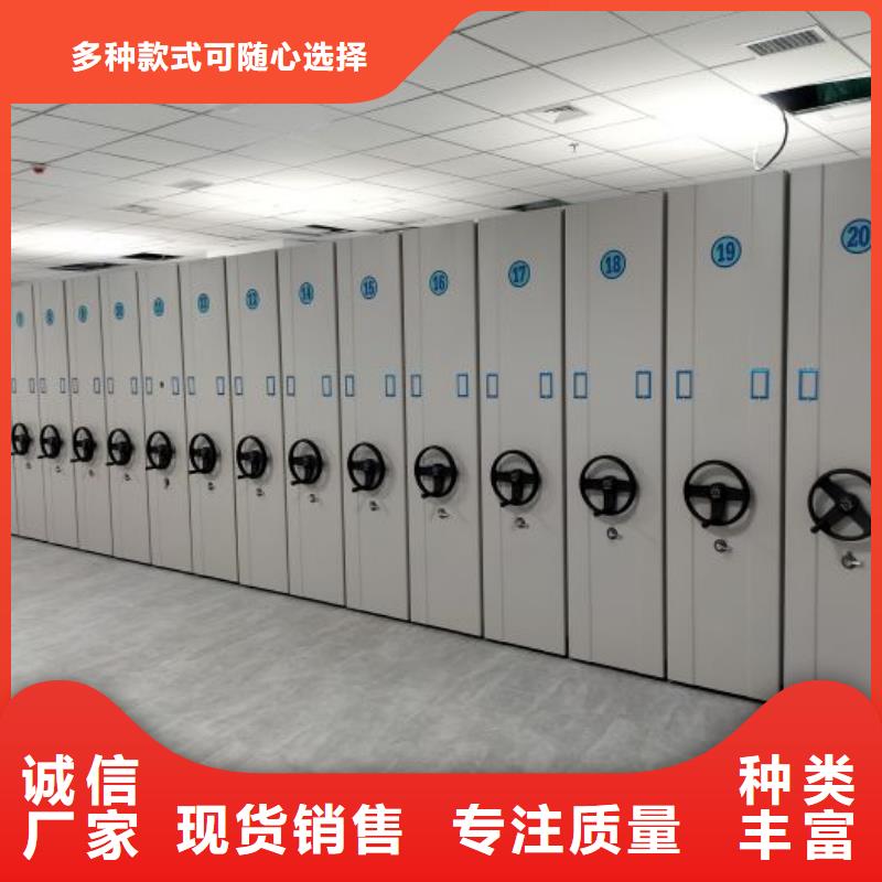 規格型號【凱美】移動密集文件柜