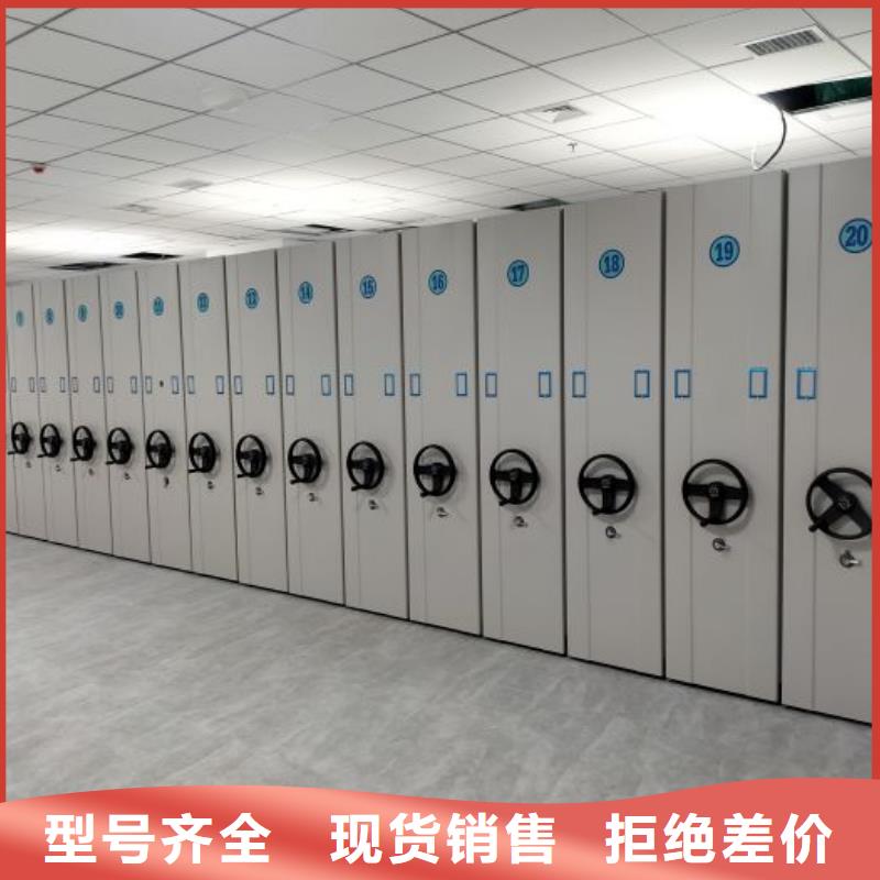 服務放心【凱美】文件密集柜