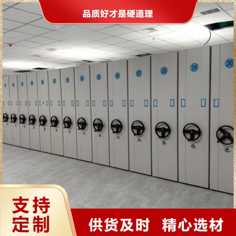 那有厂子【凯美】档案室密集柜