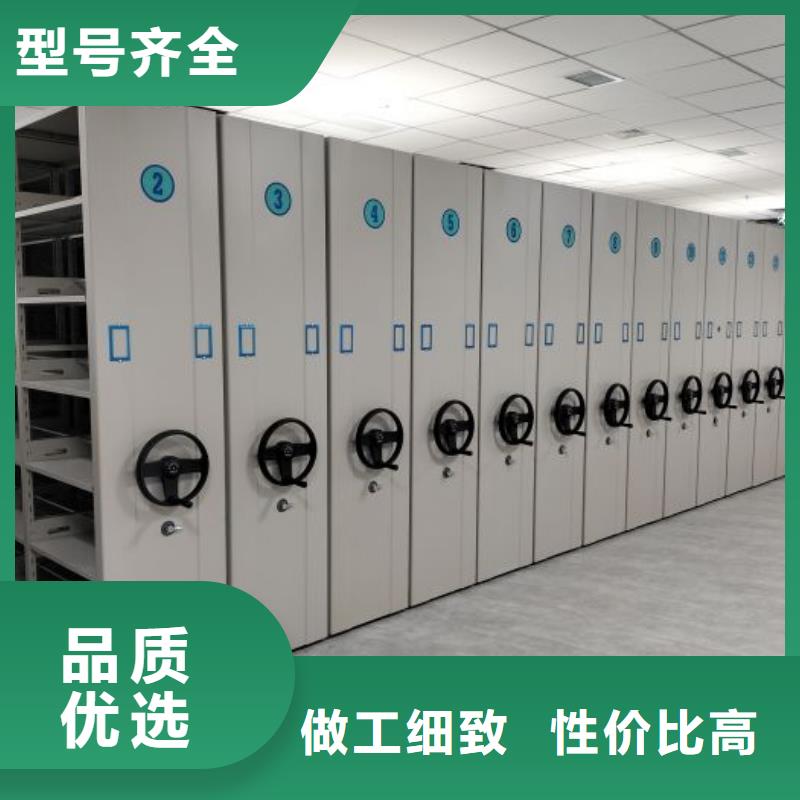 優(yōu)惠促銷【凱美】電動密集架
