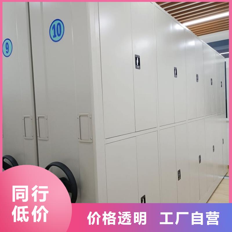 谁家便宜【凯美】临高县档案密集架