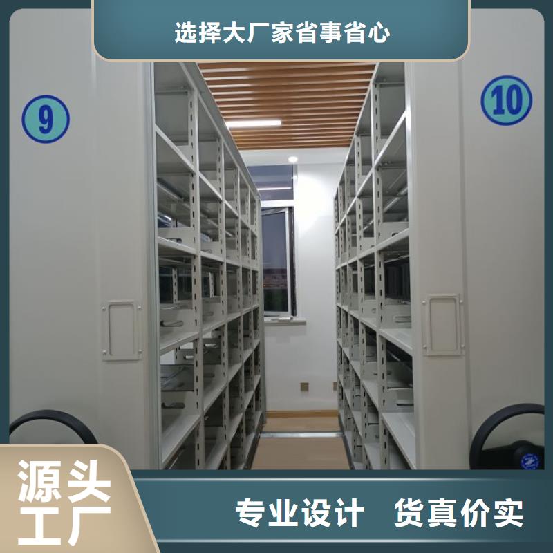 上門安裝【凱美】移動密集柜