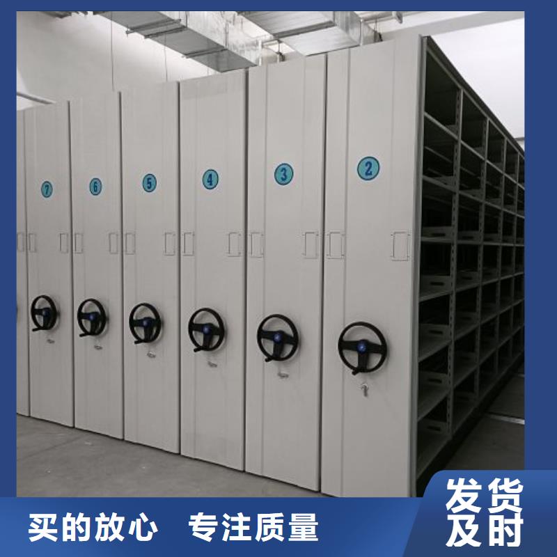 优惠促销【凯美】电动密集架