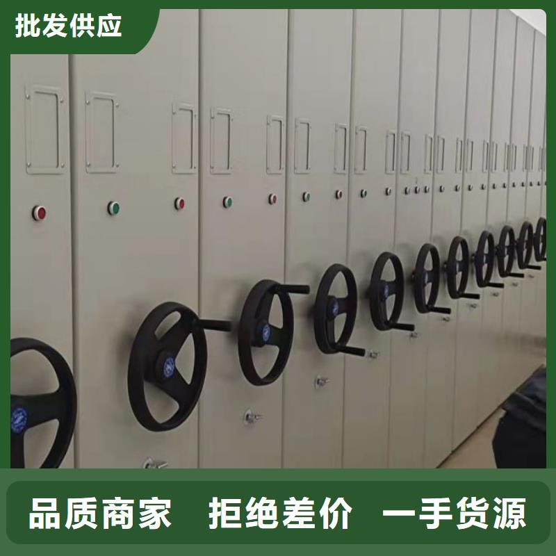 现货诚信为本【凯美】东方市密集文件架