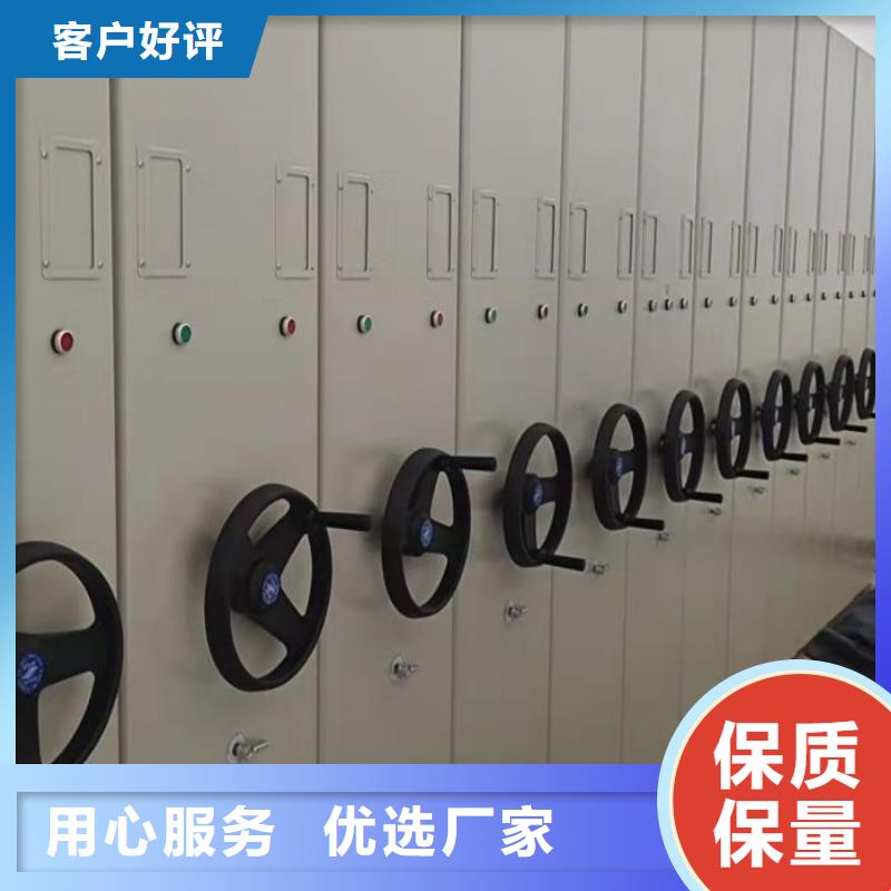 產(chǎn)品使用有哪些基本性能要求【凱美】檔案資料室密集柜