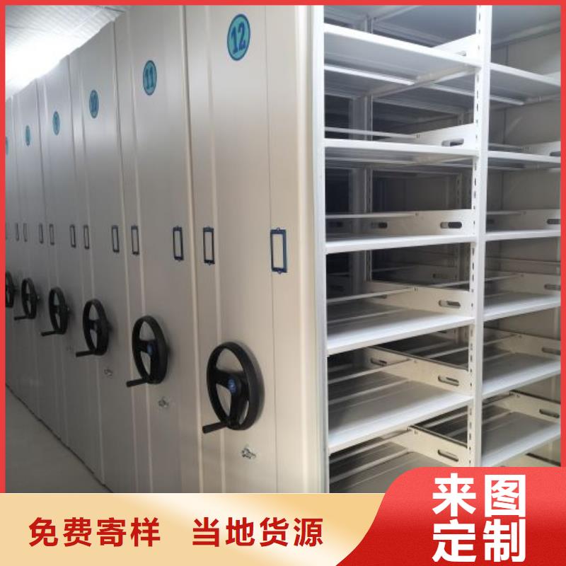 現貨供應訂購電話【凱美】檔案室電動密集架