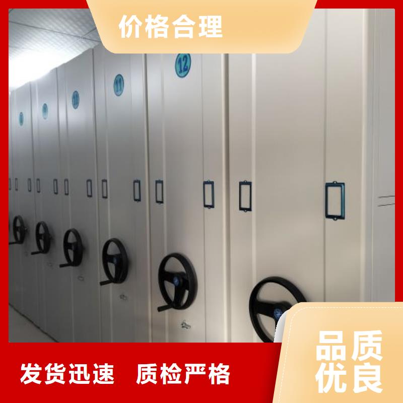 全心全意【凱美】手動型密集架
