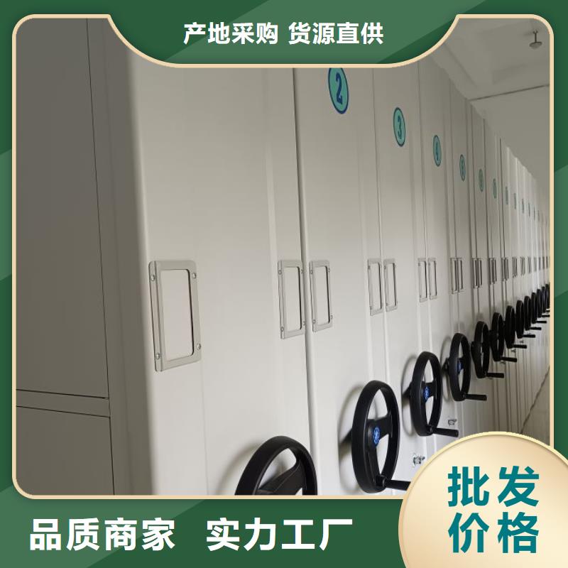 专业制造商【凯美】电动档案柜
