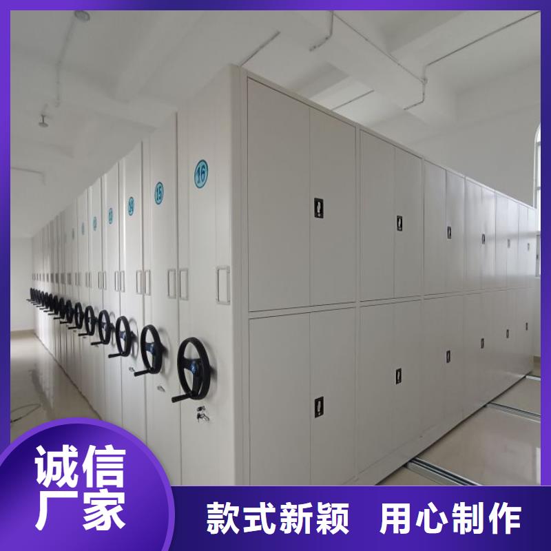 廠家堅持追求高質量產品【凱美】櫥式密集架