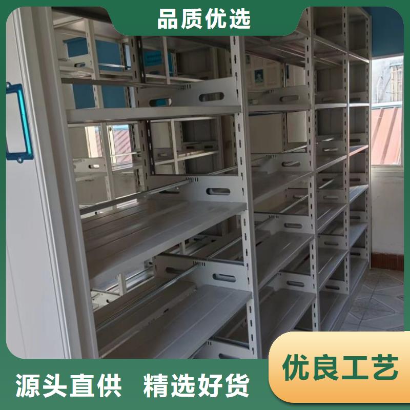 公司地址【凱美】移動密集型書架