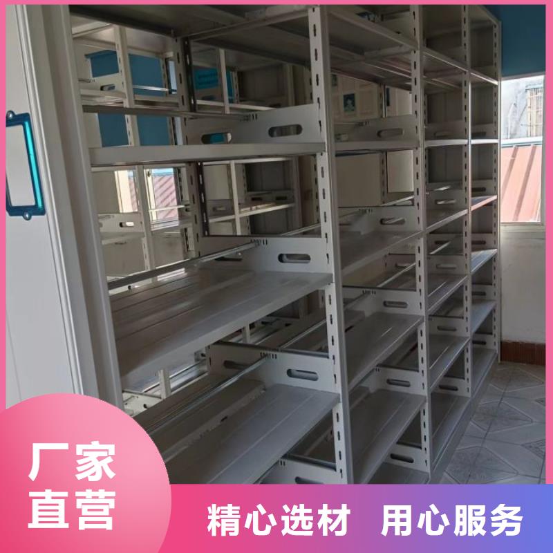 講誠信的【凱美】檔案盒密集柜