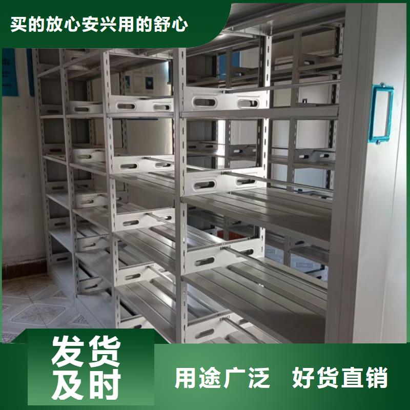 廠家價(jià)【凱美】密集手動(dòng)檔案柜