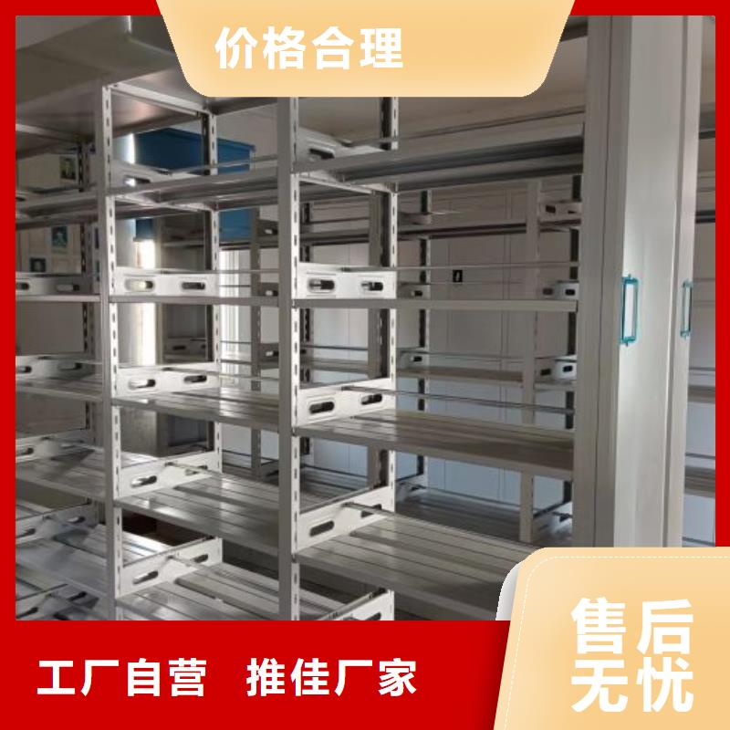 一站購齊【凱美】檔案室文件密集架