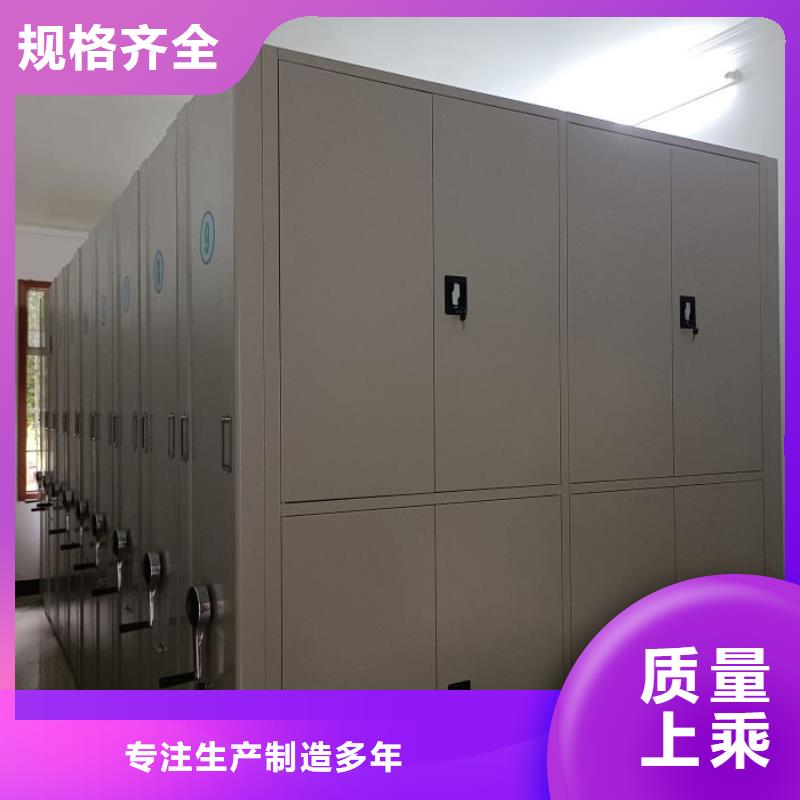 源头厂货【凯美】密集柜档案架