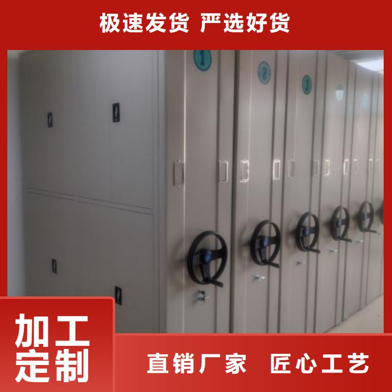 公司歡迎您【凱美】智能密集架