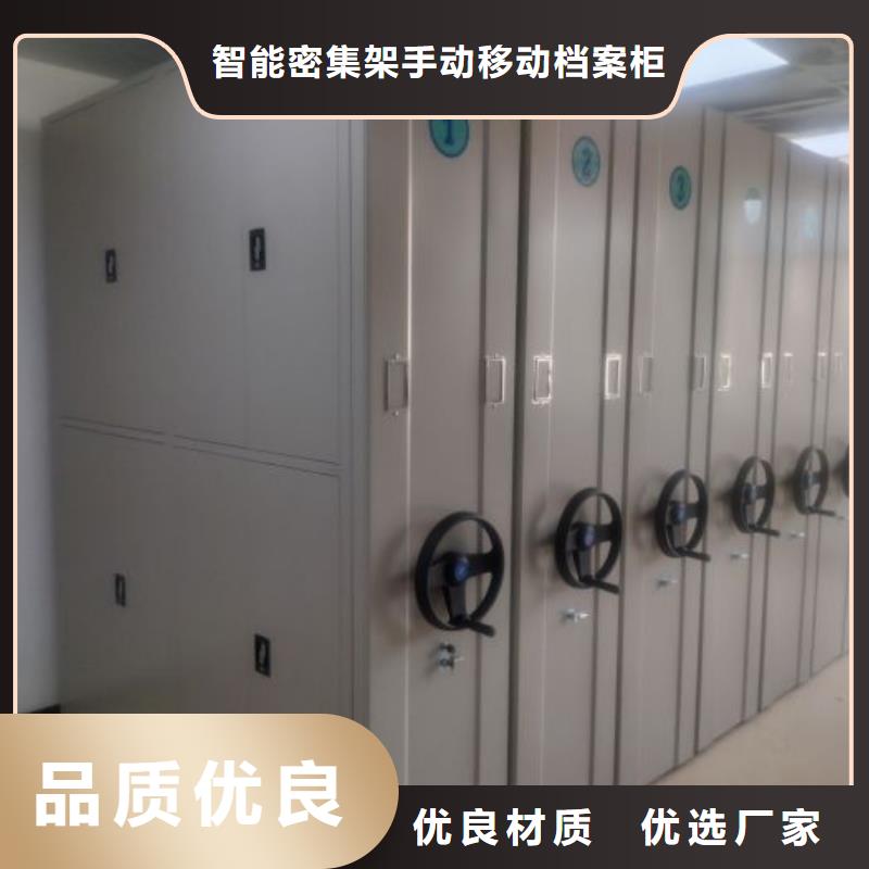 新的服務【凱美】手動密集檔案架