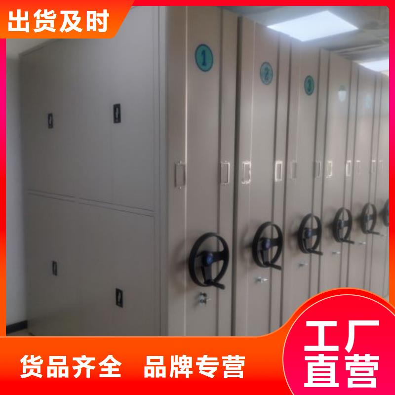 专业制造商【凯美】电动档案柜