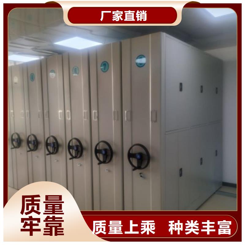 產(chǎn)品使用有哪些基本性能要求【凱美】檔案資料室密集柜