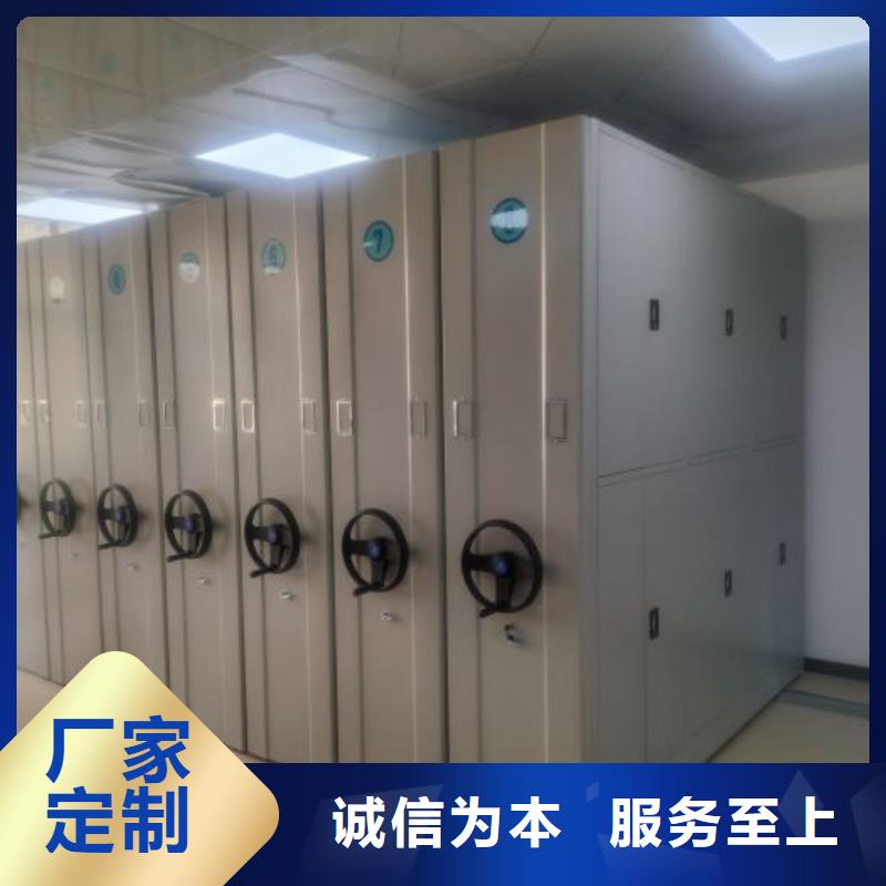 現(xiàn)貨供應(yīng)訂購電話【凱美】檔案室電動密集架