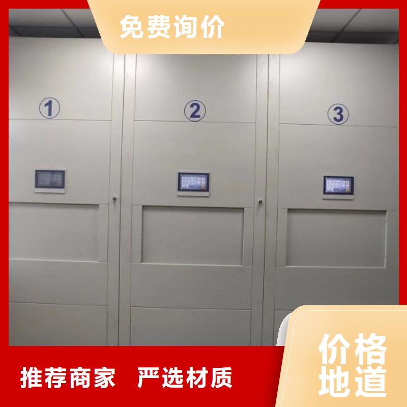 施工電話【凱美】移動式密集檔案櫥