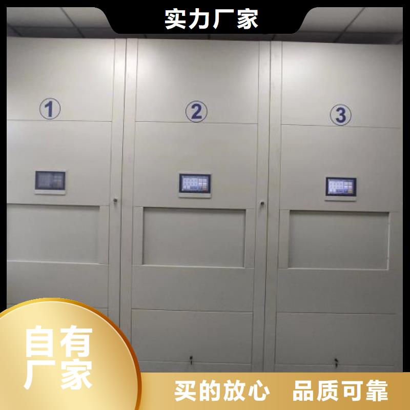 放心省心【凱美】手動密集架