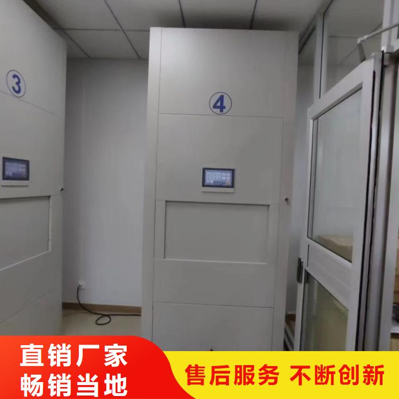 代理商【凱美】檔案袋密集柜
