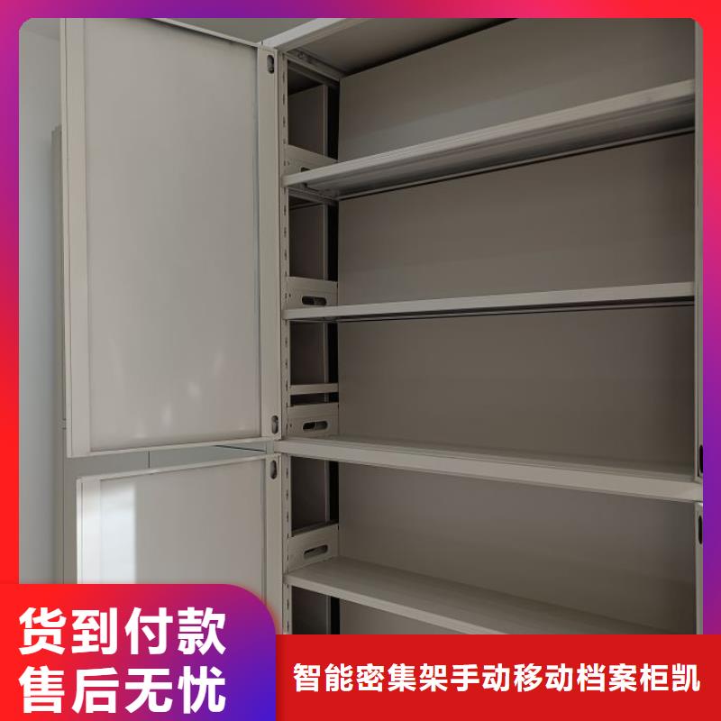 新的服務【凱美】手動密集檔案架