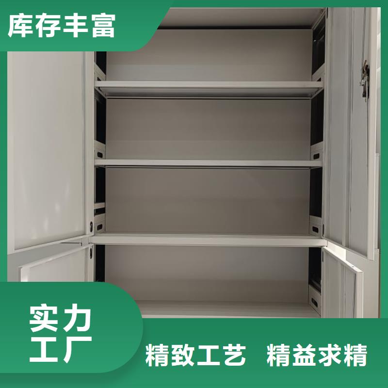 放心省心【凱美】手動密集架