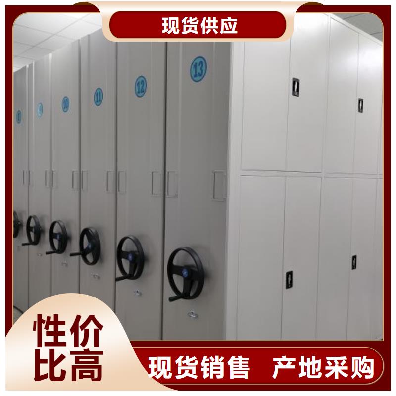 技术指导【凯美】档案库房智能密集架