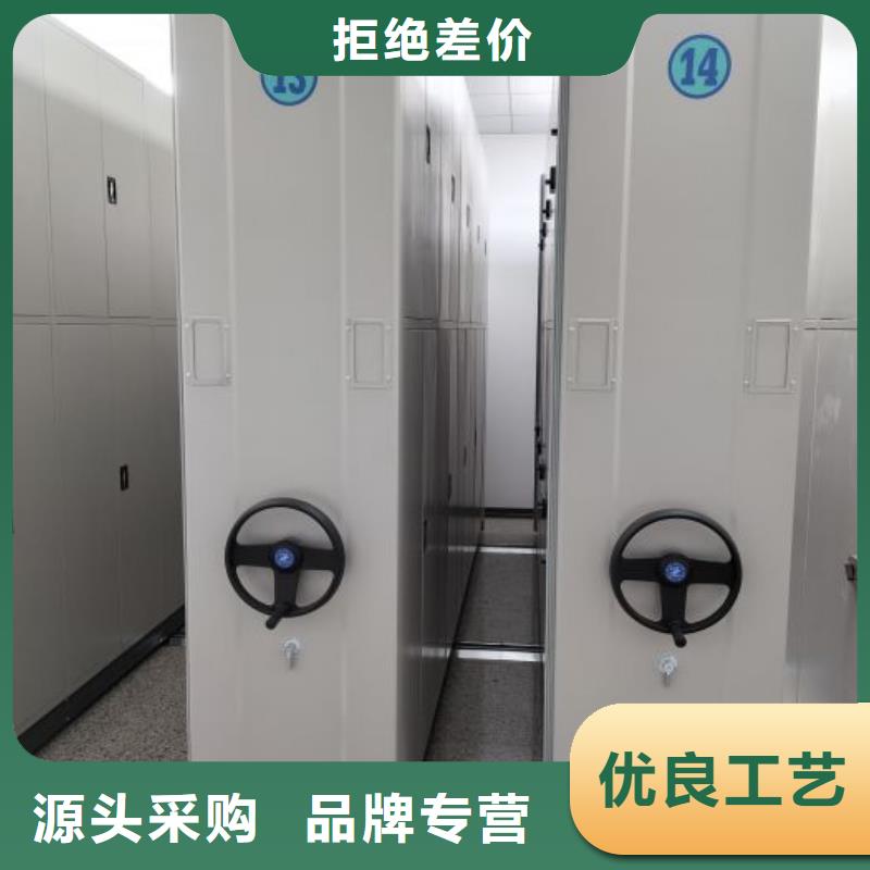 定制批发【凯美】手动式密集柜