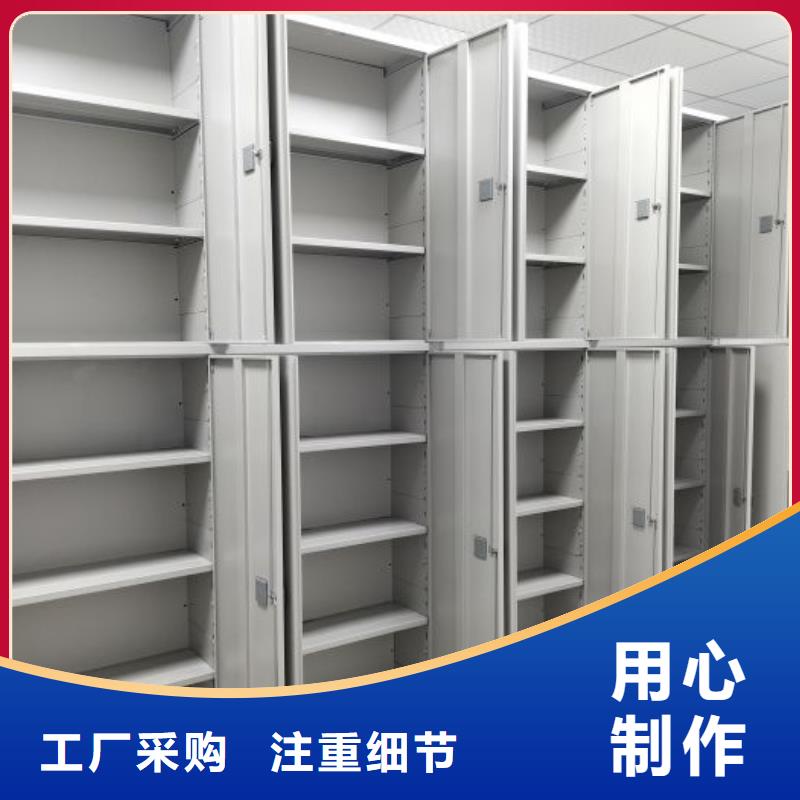 公司欢迎您【凯美】智能密集架