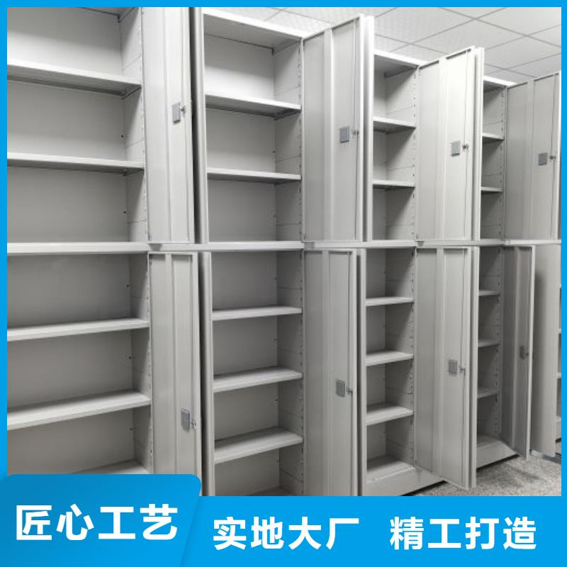 那有廠子【凱美】檔案室密集柜