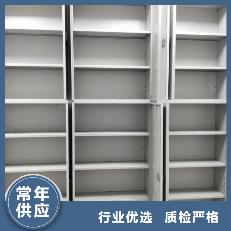 那有廠子【凱美】檔案室密集柜