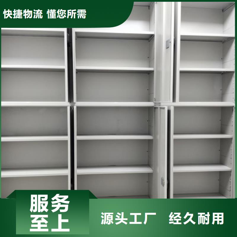 廠家針對國內(nèi)行業(yè)逆境的對應(yīng)策略【凱美】道軌式移動(dòng)密集架