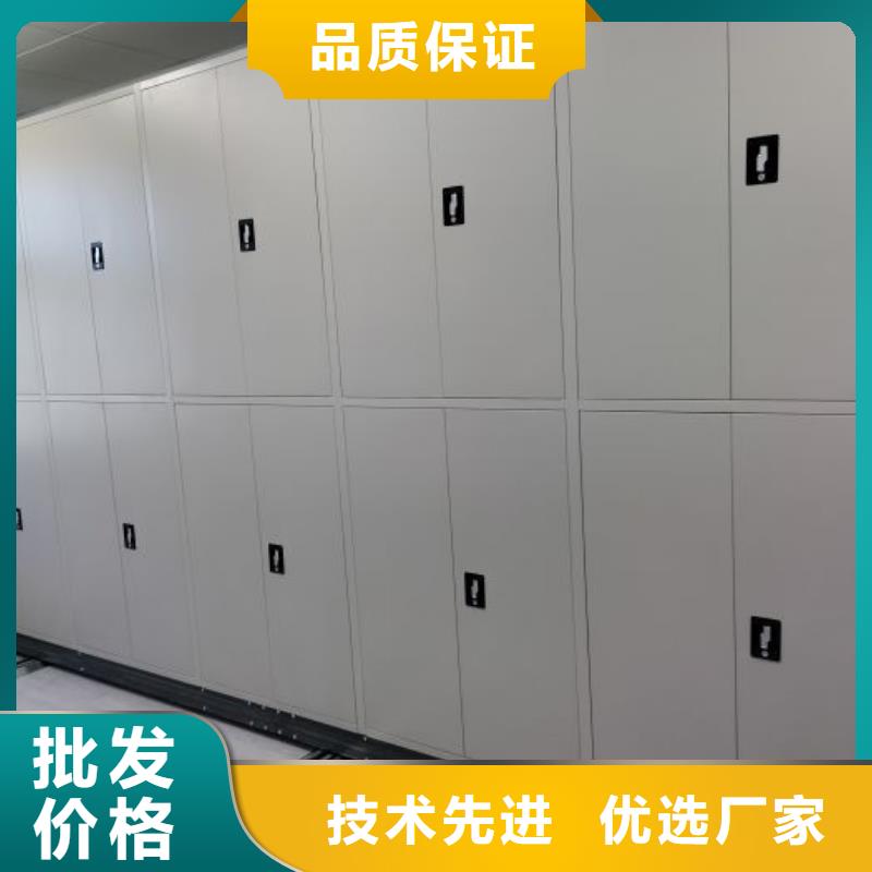 誰家便宜【凱美】臨高縣檔案密集架