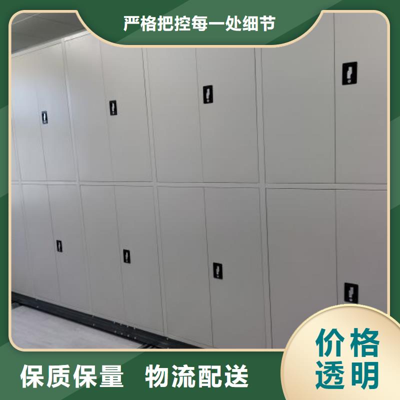 尺寸規格【凱美】檔案室用密集架