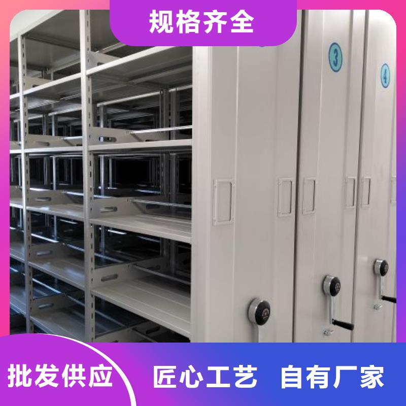 那有厂子【凯美】档案室密集柜