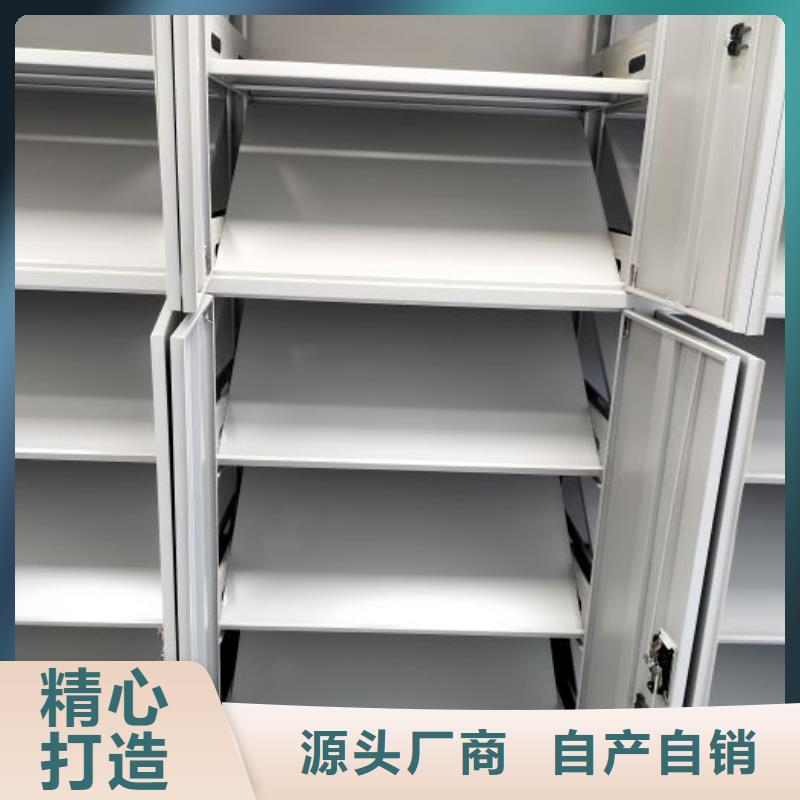 讓利銷售【凱美】檔案密集架