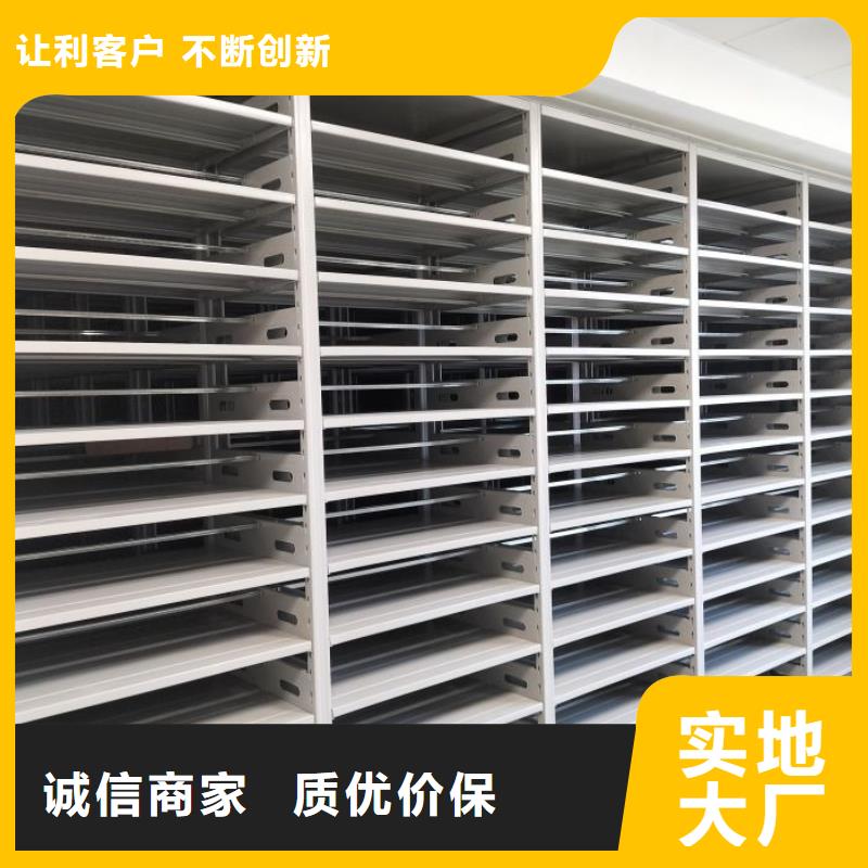 歡迎訪問【凱美】智能密集架