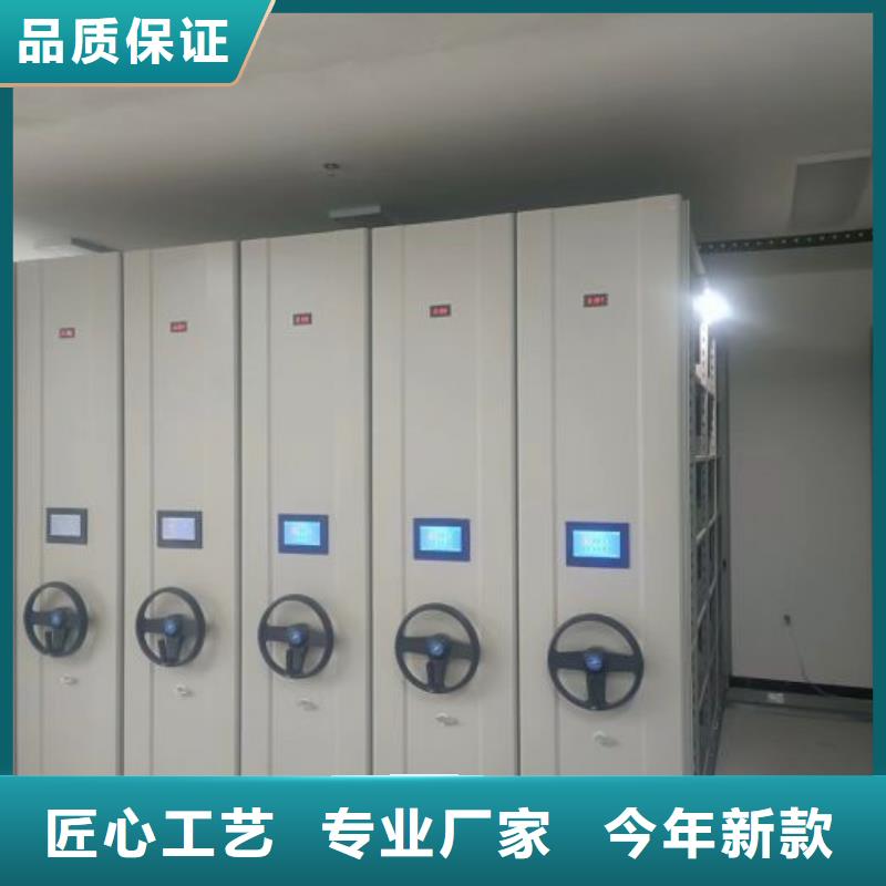 咨詢服務(wù)【凱美】電動(dòng)智能檔案柜
