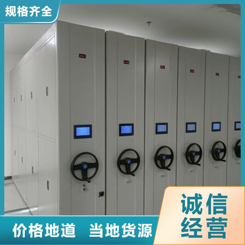 讓利銷售【凱美】檔案密集架