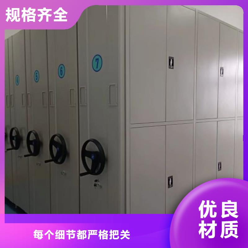 實惠的【凱美】手搖移動密集架