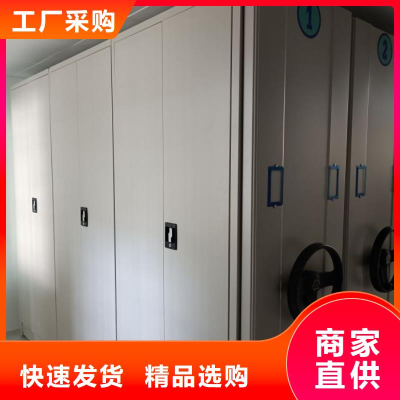 共存共贏【凱美】手動密集卷柜