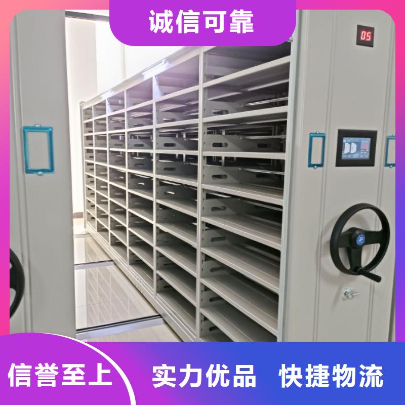 公司報價【凱美】檔案室用移動密集柜