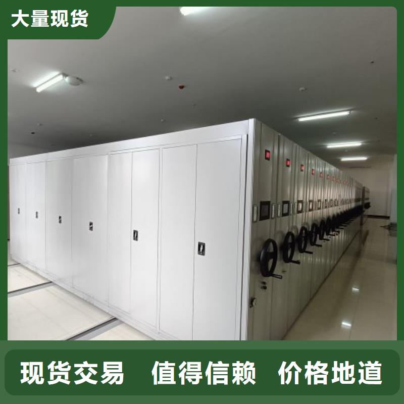全心服務(wù)【凱美】倉儲密集架